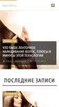 Mobile Screenshot of beautykit.ru