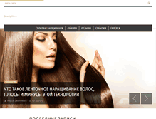 Tablet Screenshot of beautykit.ru